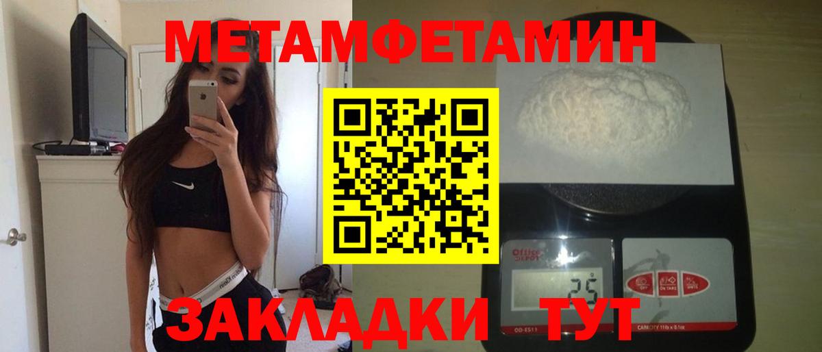 АМФ  Амфетамин  Вход с VPN  Вичуга  АМФЕТАМИН VHQ 