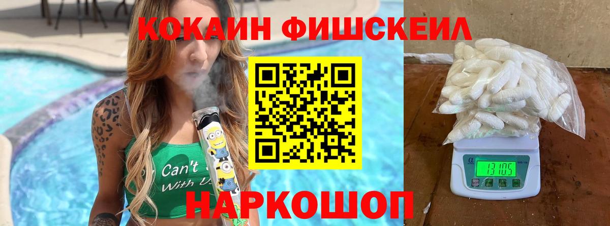 КОКАИН 97% Вичуга