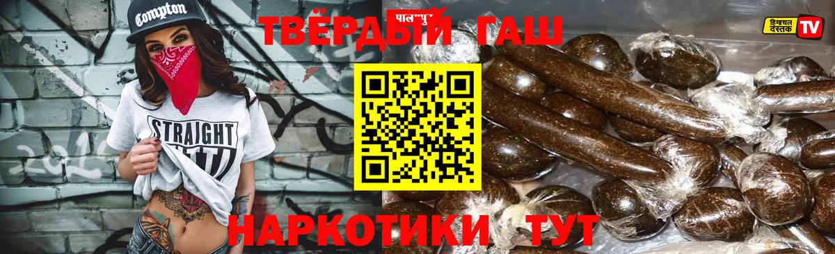 Гашиш AMNESIA HAZE  Вход с VPN  Гашиш индика сатива  магазин    Вичуга 