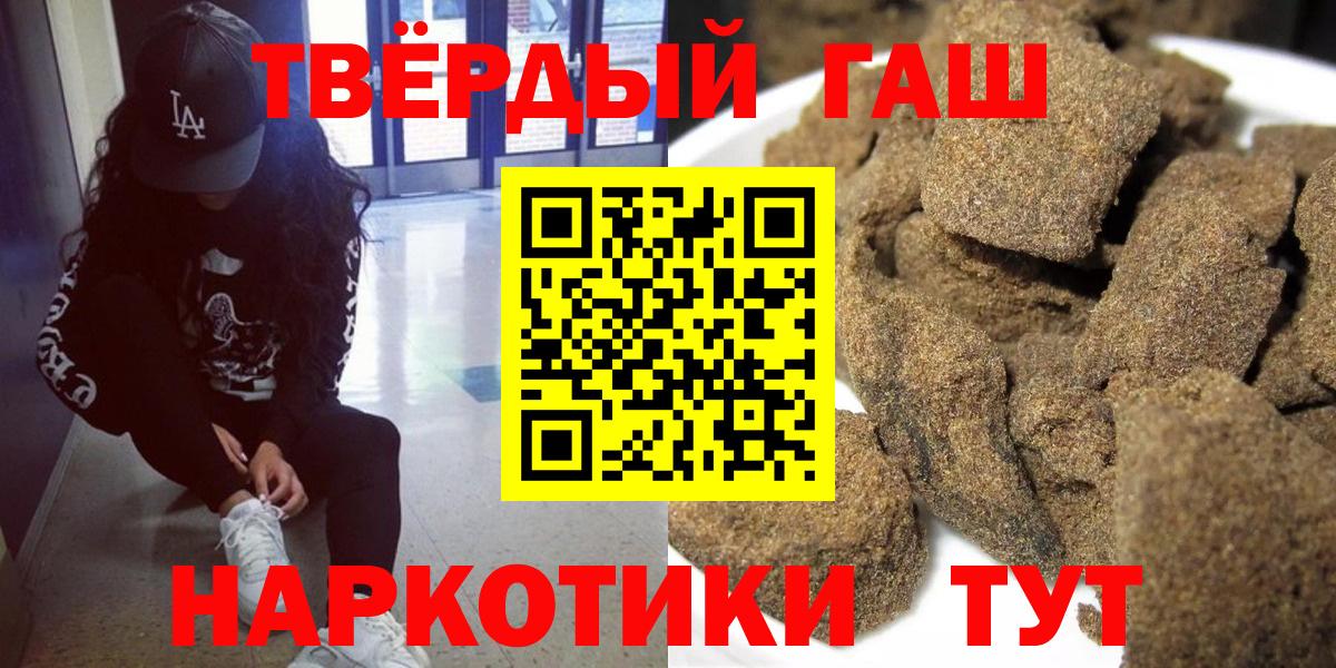 ГАШ Cannabis Вичуга