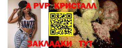 дживик Кунгур