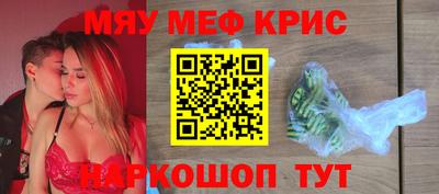дживик Кунгур