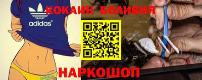 кокаин Кумертау