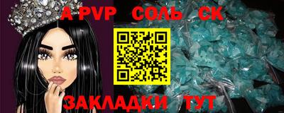 дживик Кунгур