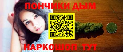 кокаин Кумертау