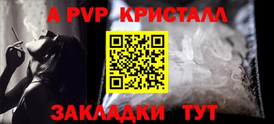 кокаин Кумертау