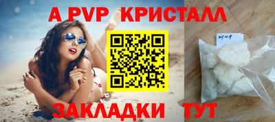 дживик Кунгур