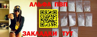 кокаин Кумертау