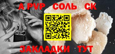 кокаин Кумертау