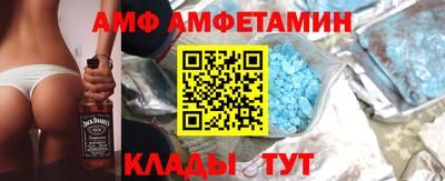 кокаин Кумертау