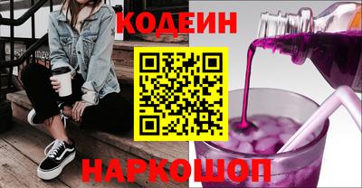 кокаин Кумертау