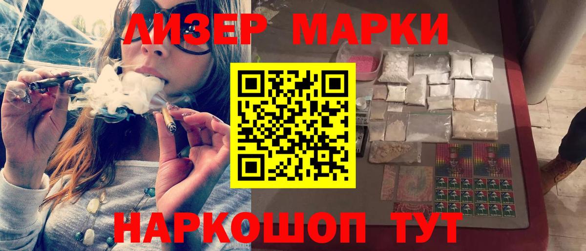 Лсд 25 экстази кислота Вичуга