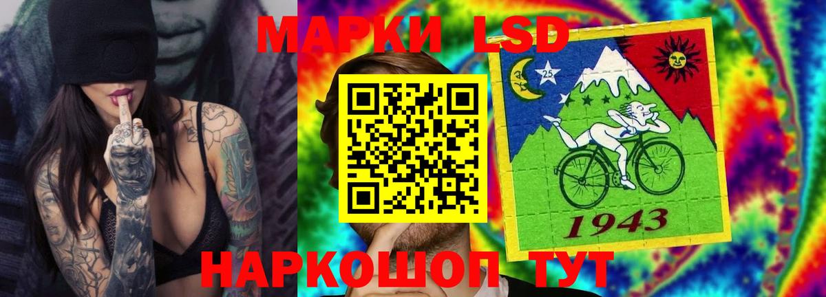 kraken ССЫЛКА  LSD-25 экстази ecstasy  Вход с VPN  ЛСД экстази  Лсд 25 экстази кислота  Вичуга 