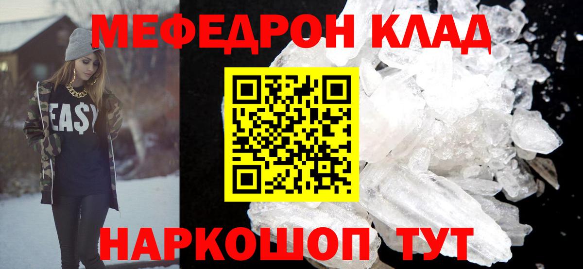 Вичуга  МЕФ  дарнет шоп  Вход с VPN  МЯУ-МЯУ 4 MMC  МЯУ-МЯУ mephedrone 