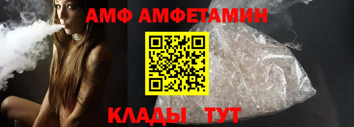 МЕТАМФЕТАМИН Methamphetamine Вичуга