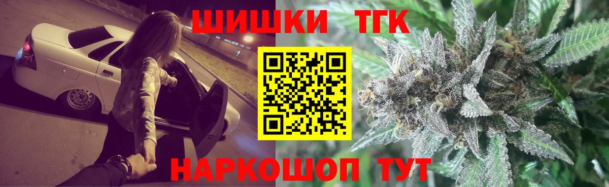Шишки марихуана SATIVA & INDICA  Марихуана марихуана  Канабис тримм  МАРИХУАНА SATIVA & INDICA  Вичуга  Вход с VPN 